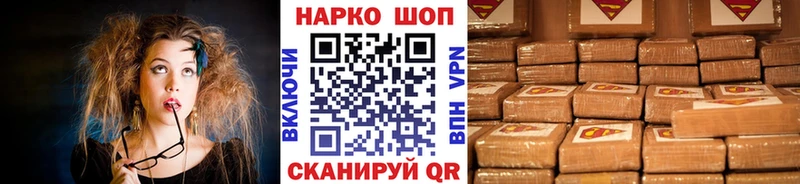 Купить наркотик Заволжск ГАШ  Бутират  Мефедрон  Конопля  Cocaine 