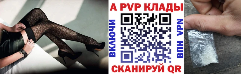 Альфа ПВП СК КРИС  Заволжск 