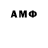 Амфетамин 98% bste.