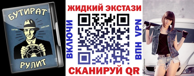 ОМГ ОМГ зеркало  Заволжск  БУТИРАТ Butirat 