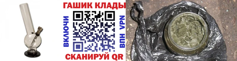 KRAKEN рабочий сайт  Заволжск  ГАШИШ VHQ  купить наркоту 