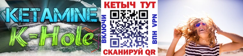 Кетамин ketamine площадка телеграм Заволжск