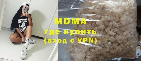 дистиллят марихуана Алзамай