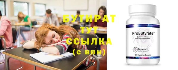 дистиллят марихуана Алзамай