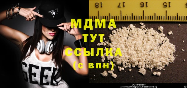дистиллят марихуана Алзамай