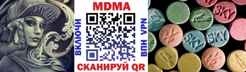 мега как зайти  Заволжск  МДМА кристаллы  купить наркотик 