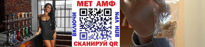 Первитин кристалл  Заволжск 