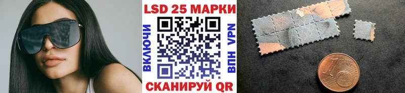 Наркотические марки 1,5мг  Заволжск 