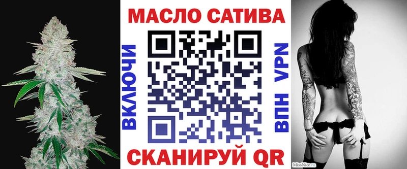 omg ссылка наркошоп Заволжск Дистиллят ТГК вейп с тгк